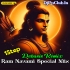 Mere Bharat Ka Bachha Bachha(1Step)Dj Debasis Remix